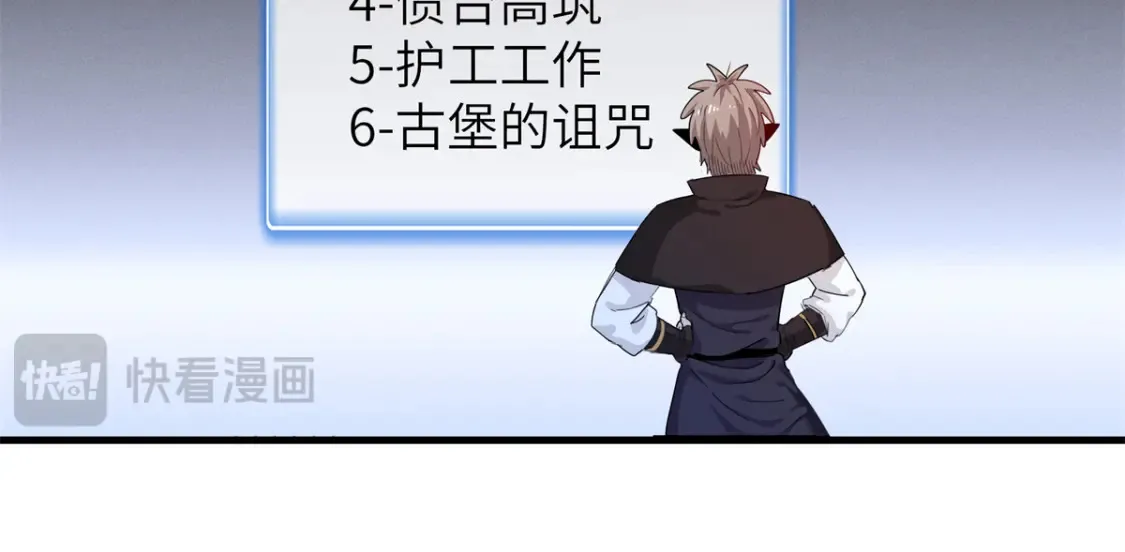 136 又又又重生了31