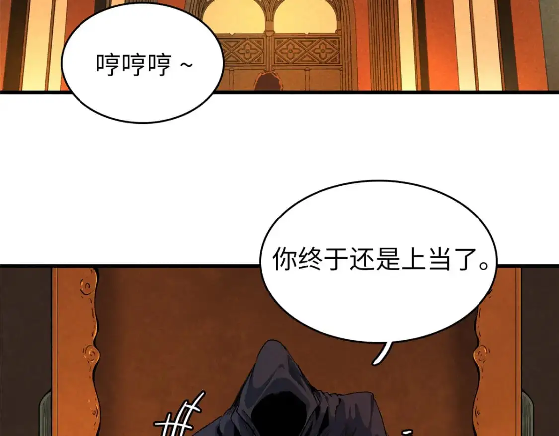128 除魔任务31