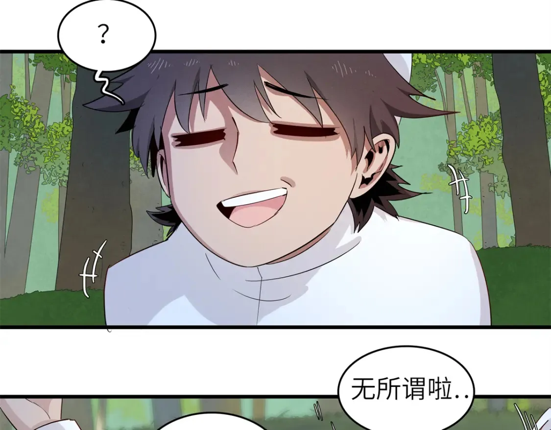 137 历史世界里也有好兄弟57