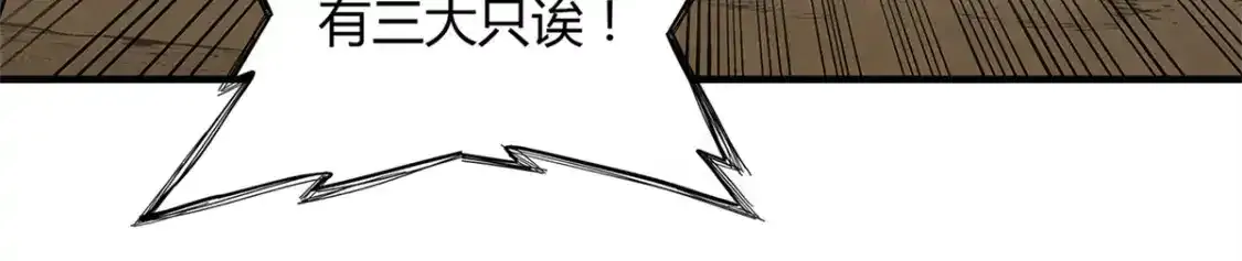 38 我被变态三姐妹盯上了13