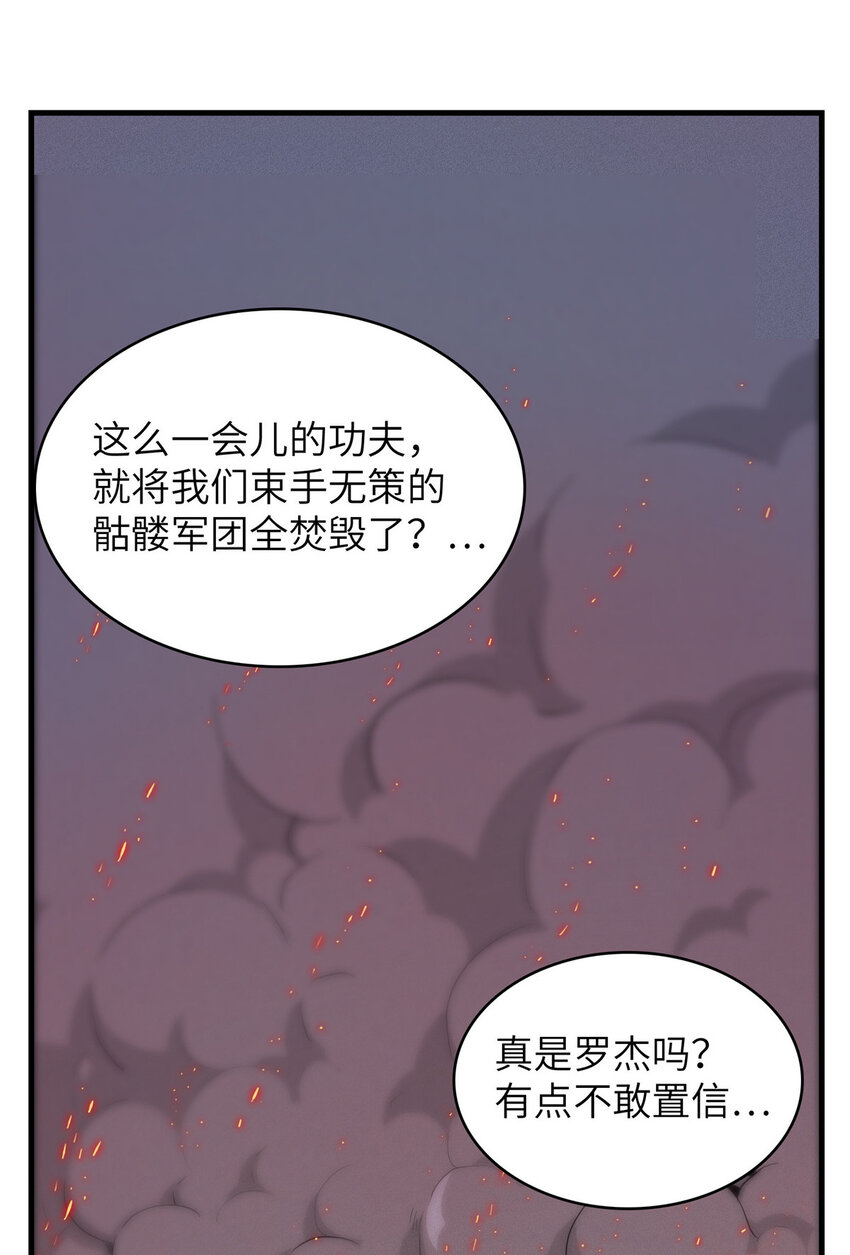 06 极限燃爆的光腚少年44