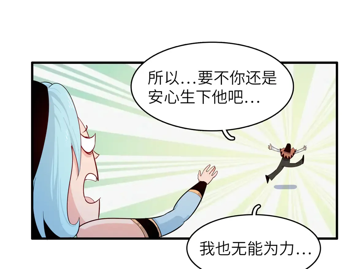 145 我怀孕了48