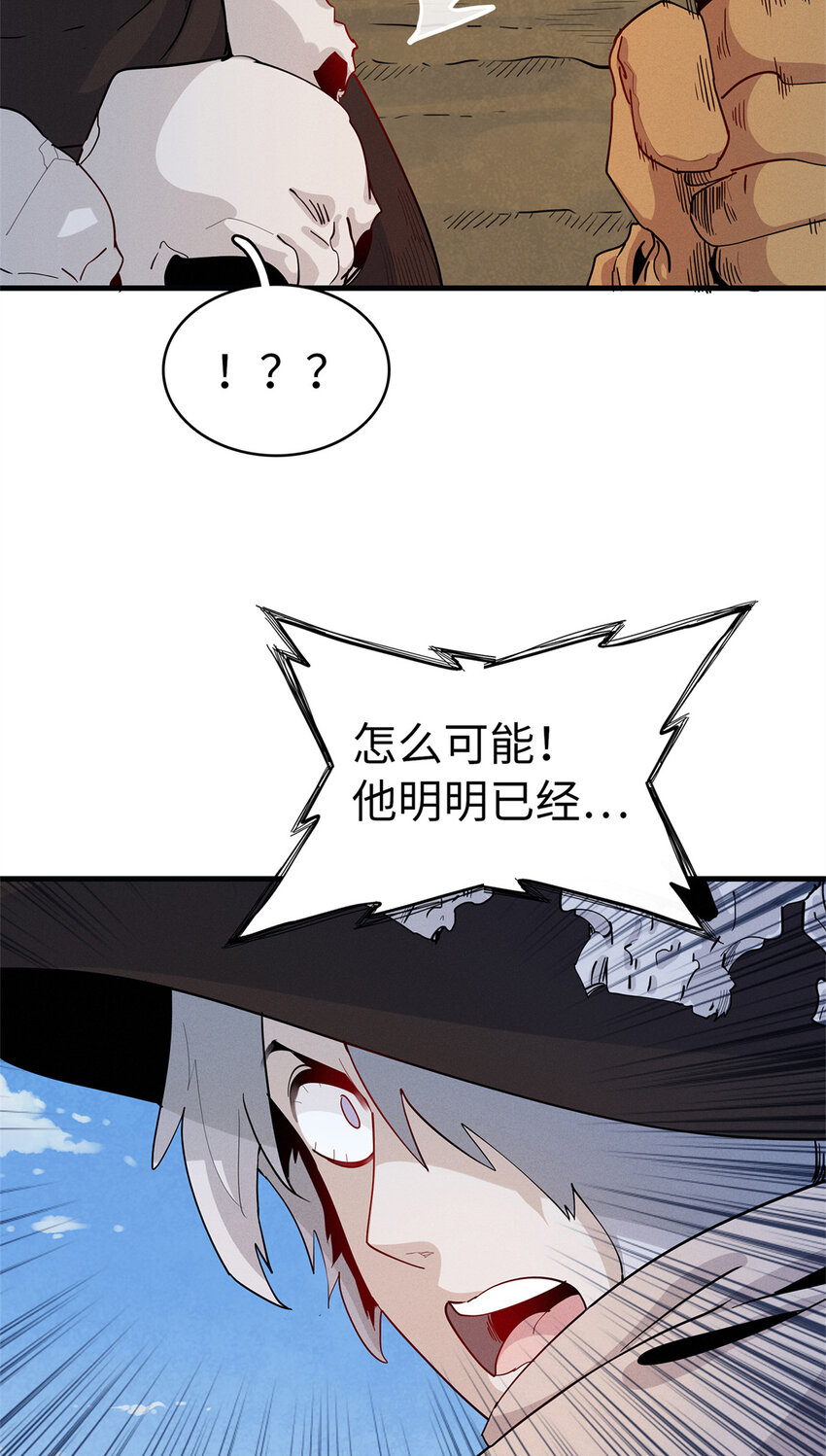 63 闪烁匕首29