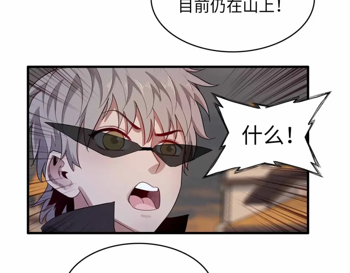 115 深陷危机的桃乐丝42