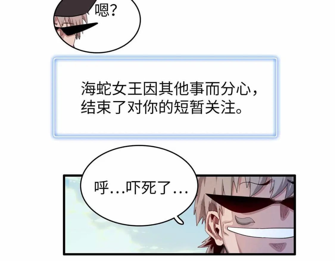 85 第一次按攻略办事37