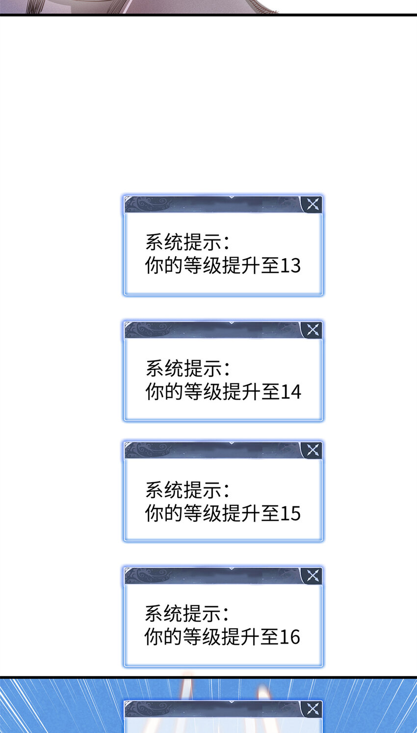 28 失控的暴躁拳套16