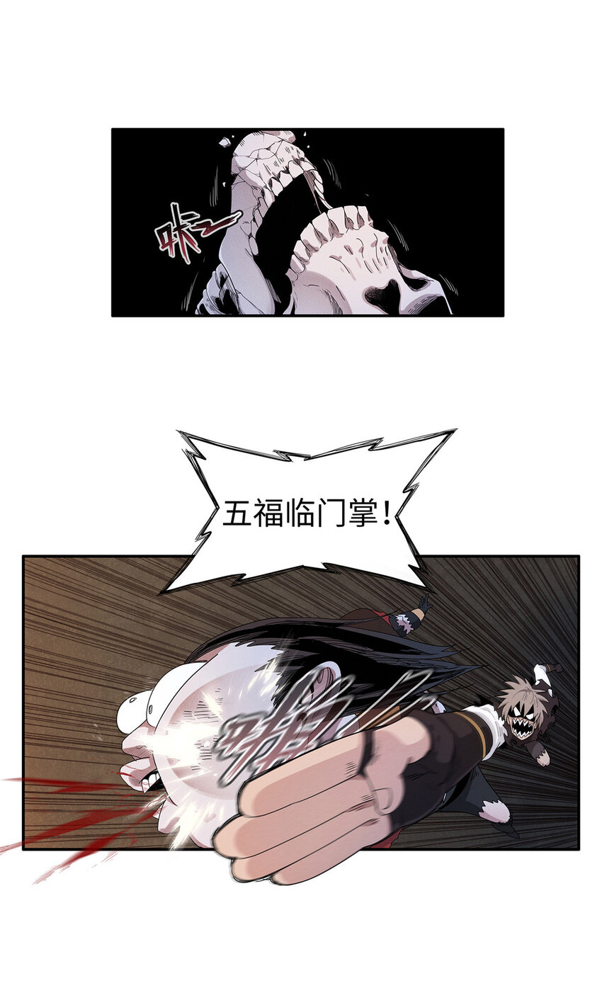 16 石像鬼15