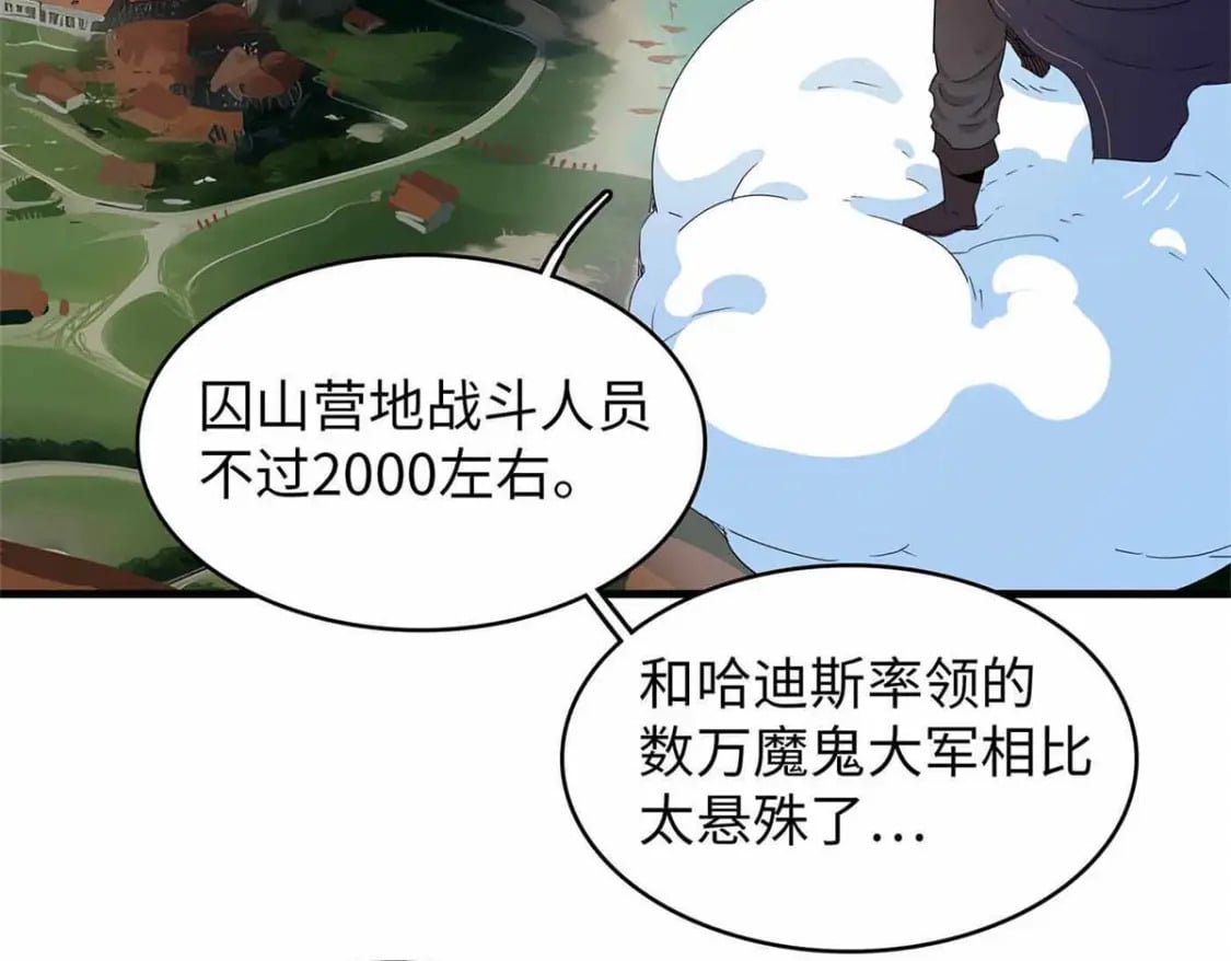 117 塔防模式65
