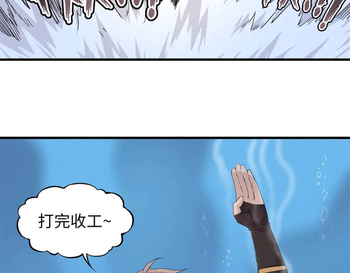 96 奎南星的祝福55