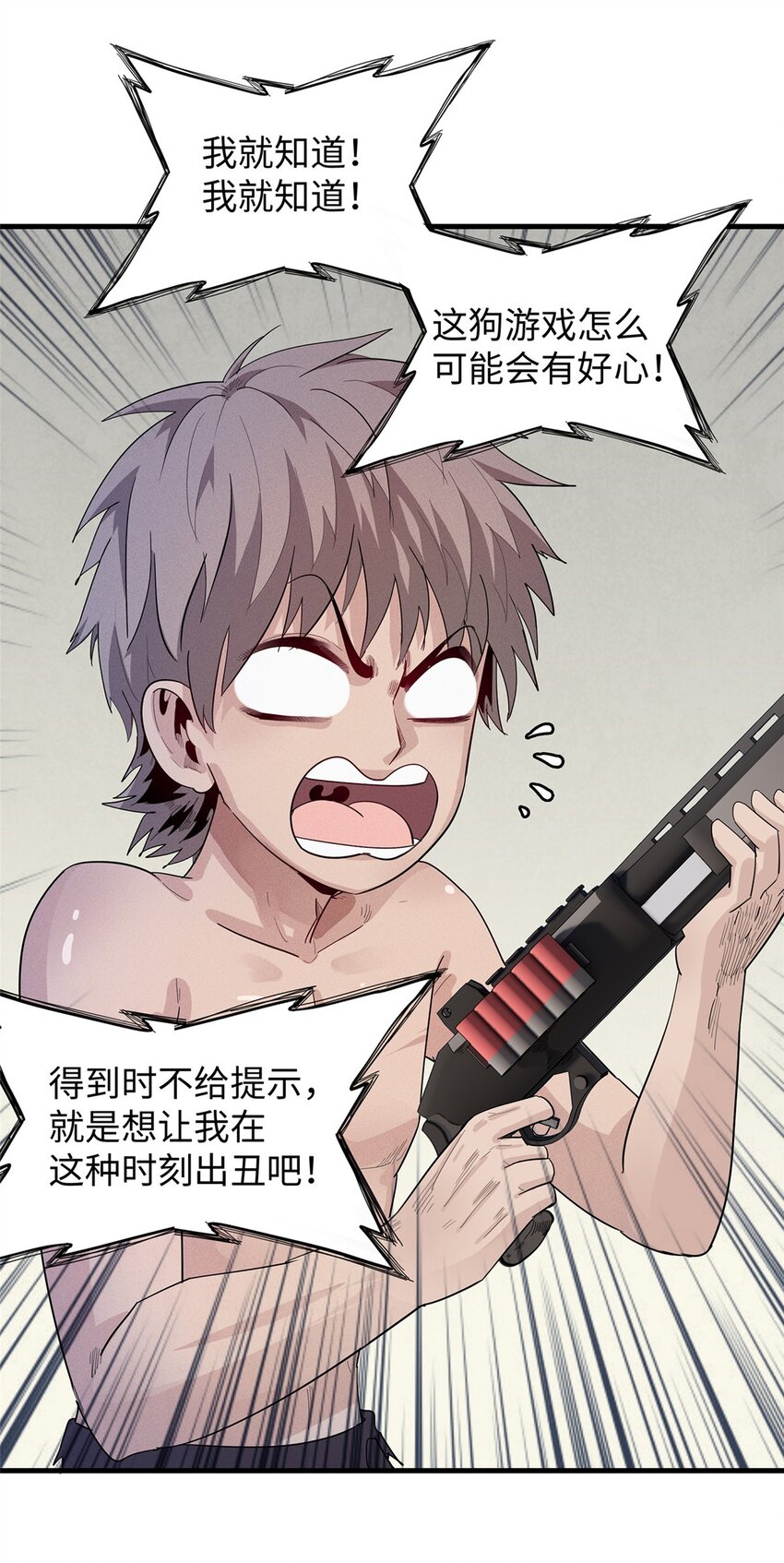 31 法师！法师！法师！10