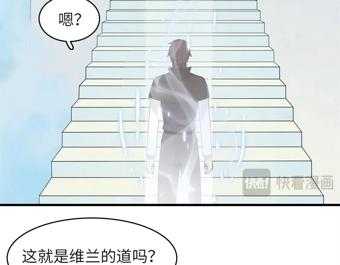 139 时间禁止术！27