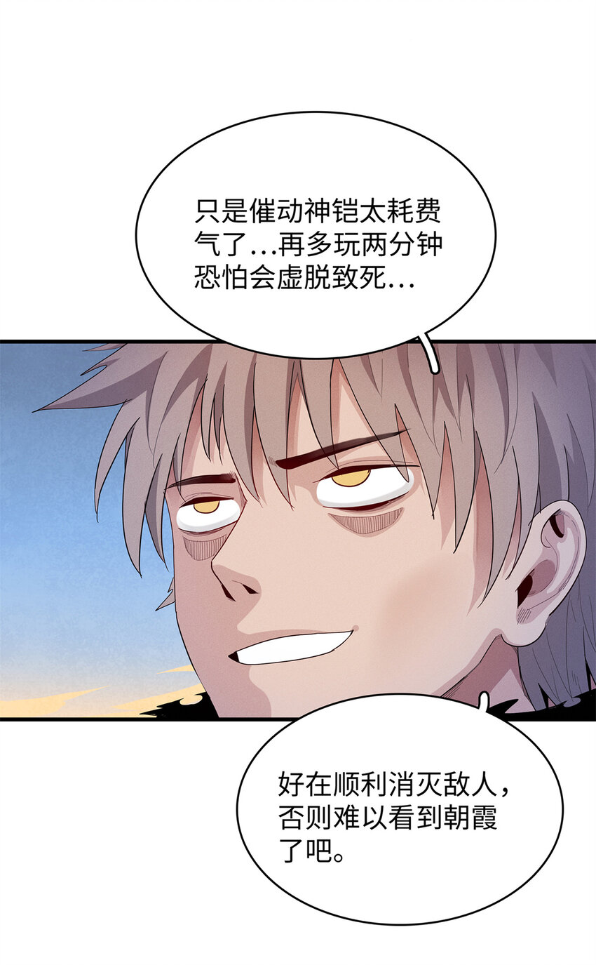 12 越来越离谱的游戏38
