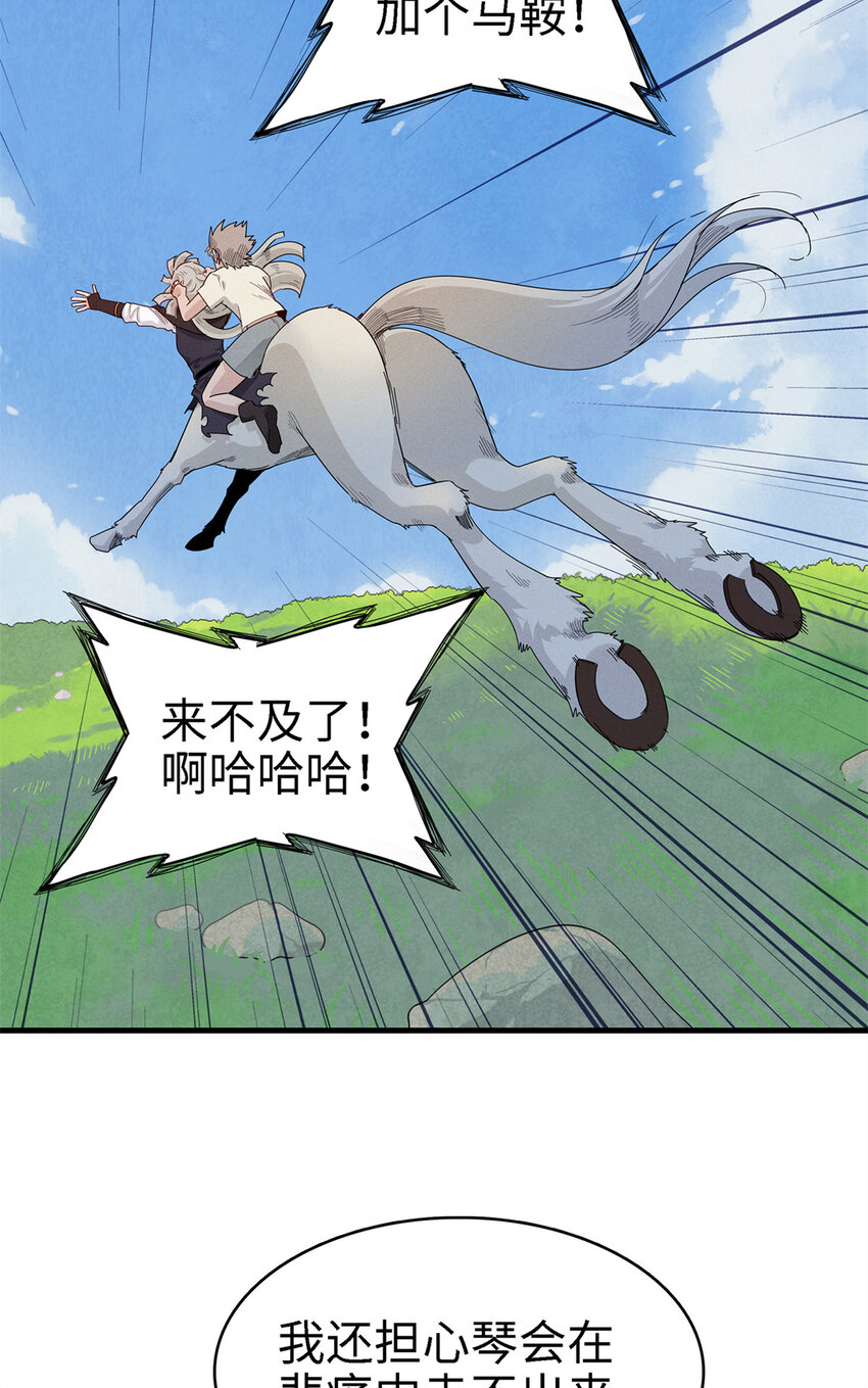 60 外婆的遗愿35