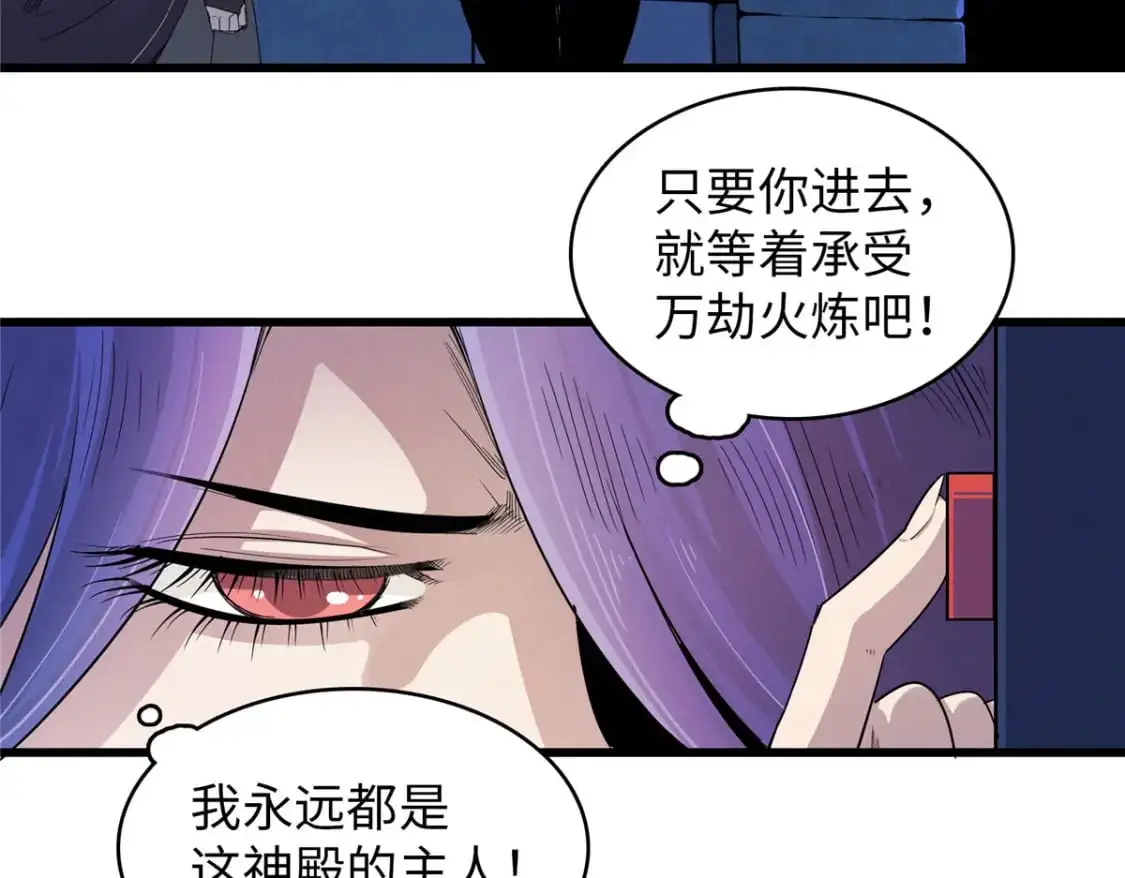 124 天神角斗场38
