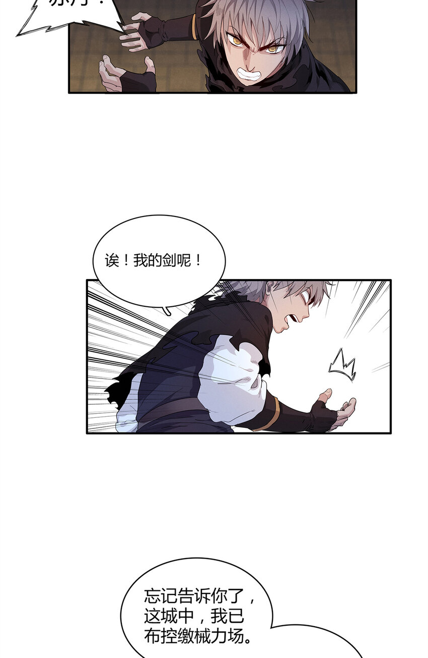 15 极武特技10