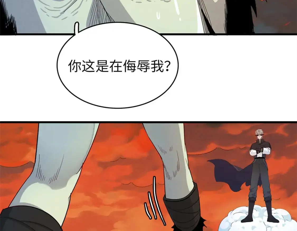 121 狠毒的诅咒45