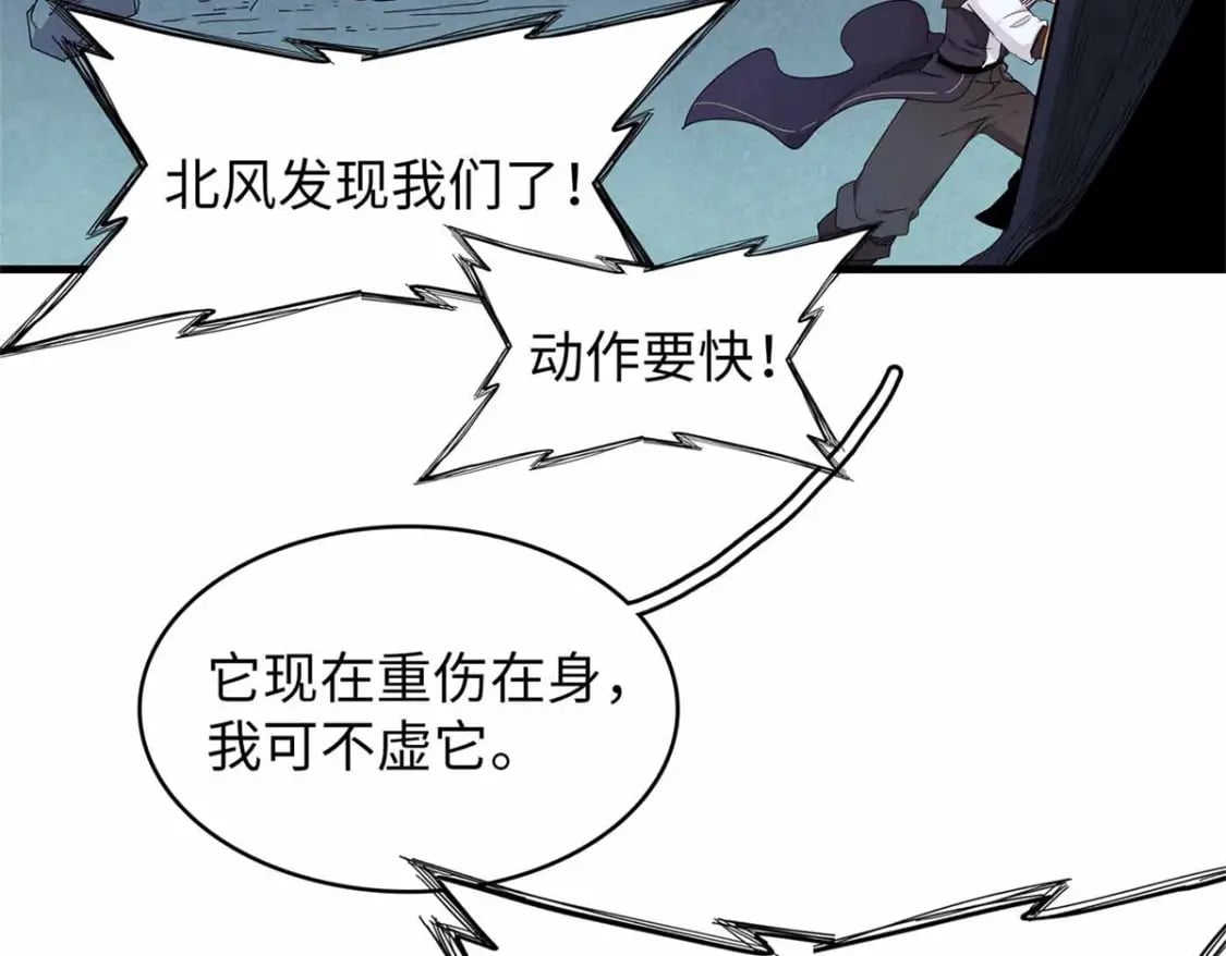 106 我的半位面58