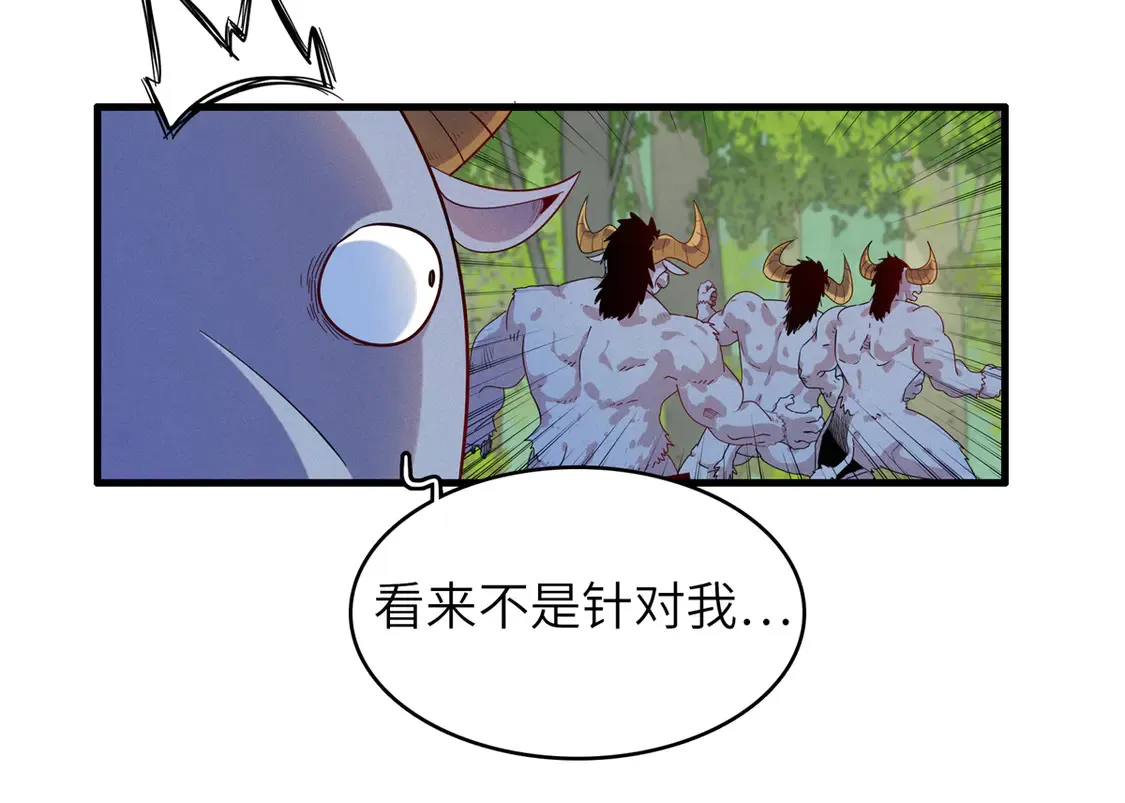 144 艾米丽.密斯特拉17