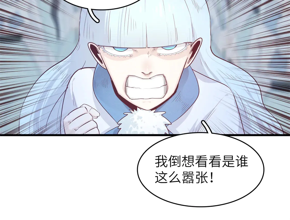 143 作弊坦克7