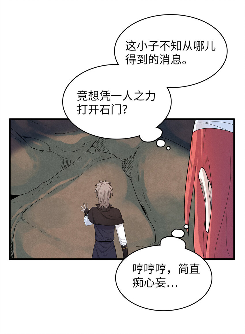 50 极武圣殿总部入口24