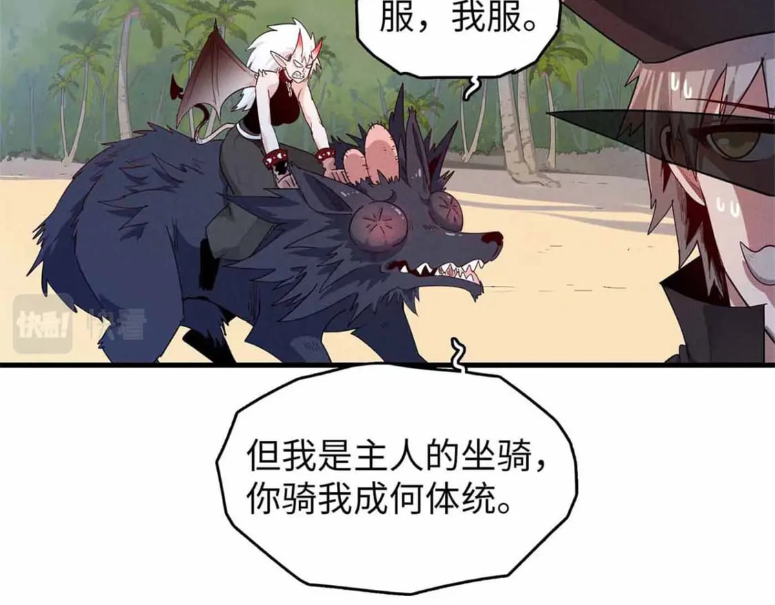 87 仆役大集合48