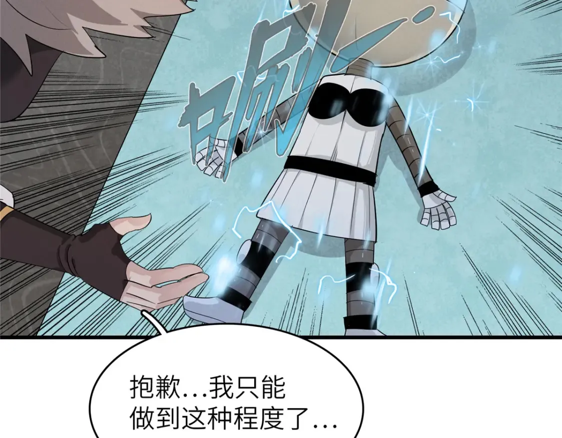 135 时光之遗20