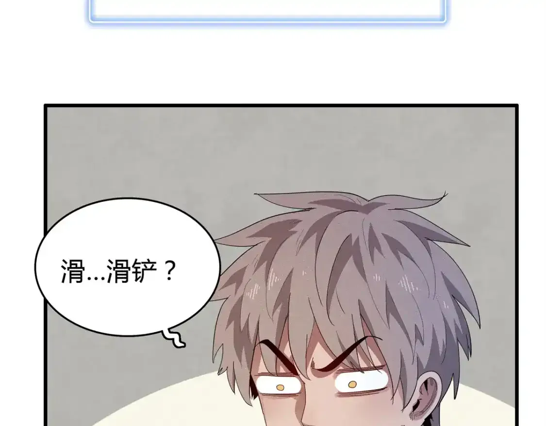 36 进入宝石城的必要条件29