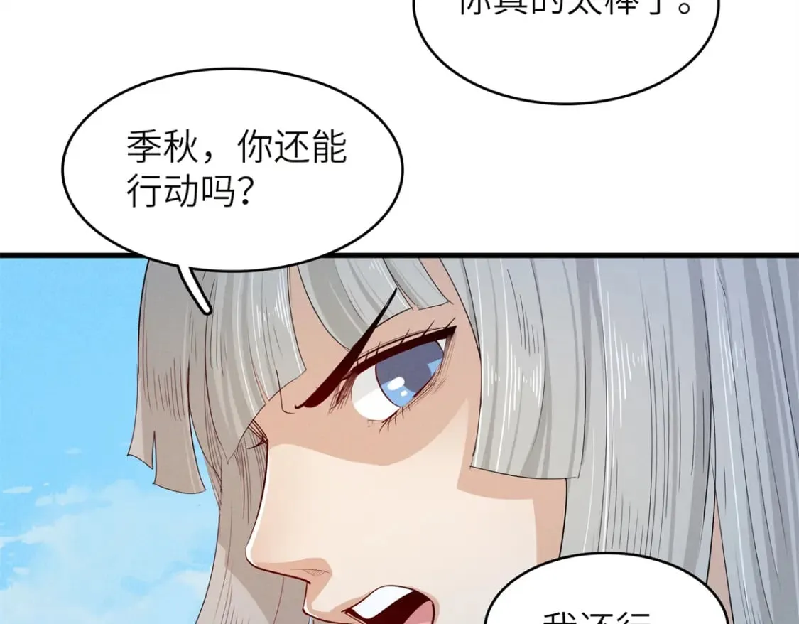 133 绝世闷棍29