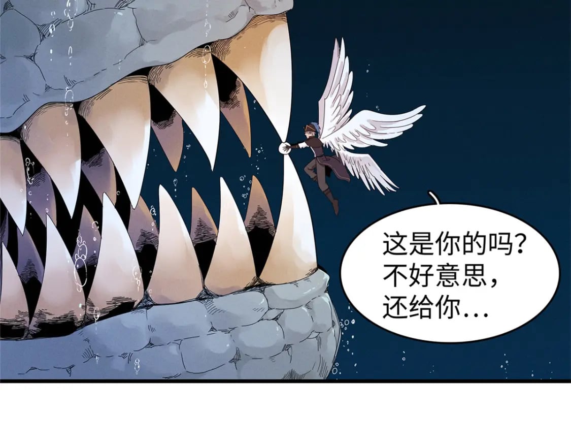 98 巨蟒出海53