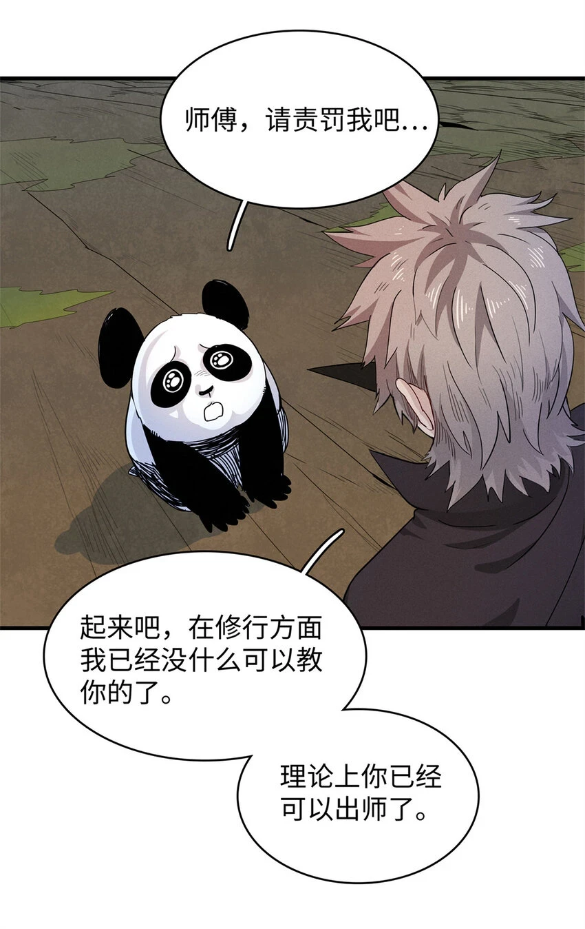70 关键信息7