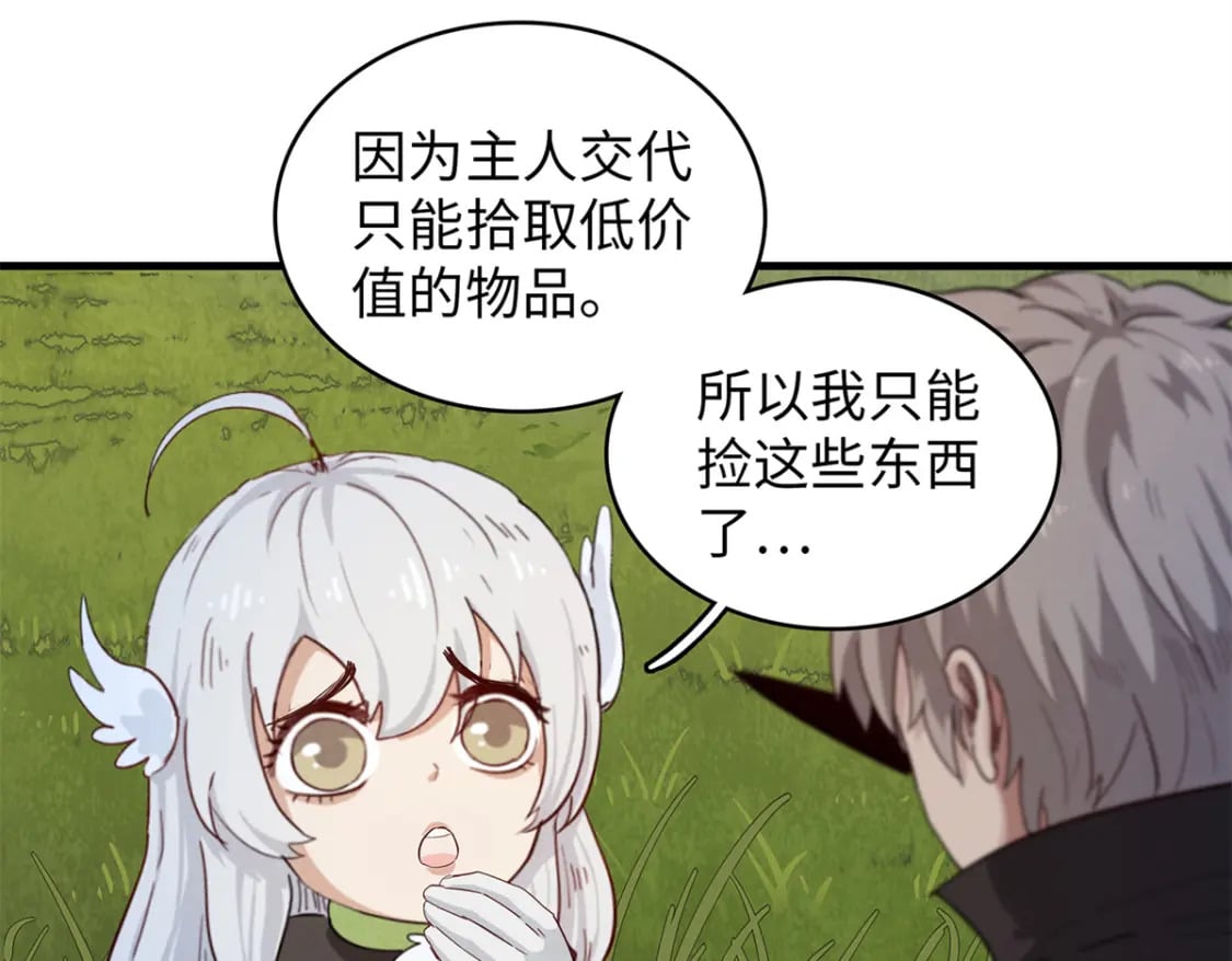 99 深海宝藏23