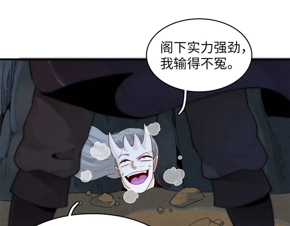 100 间海杯：怒海血涡20