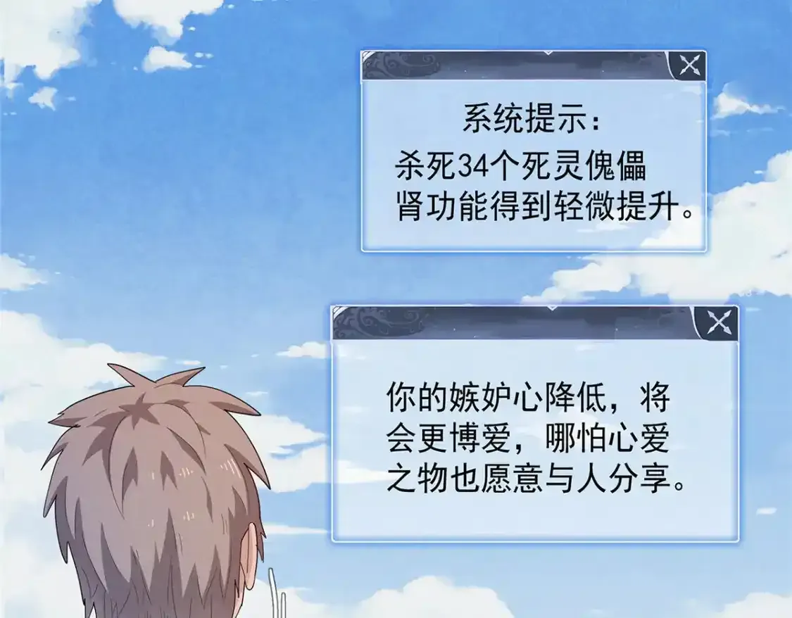41 不死骨龙31