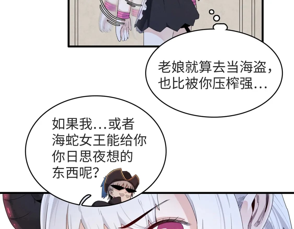 92 舒服的痛苦少女6