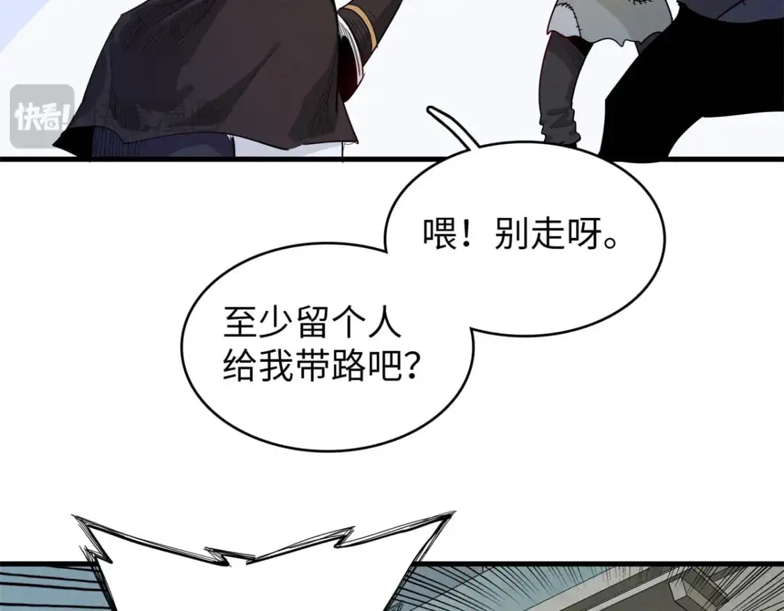 129 新伙伴-蜜雅13