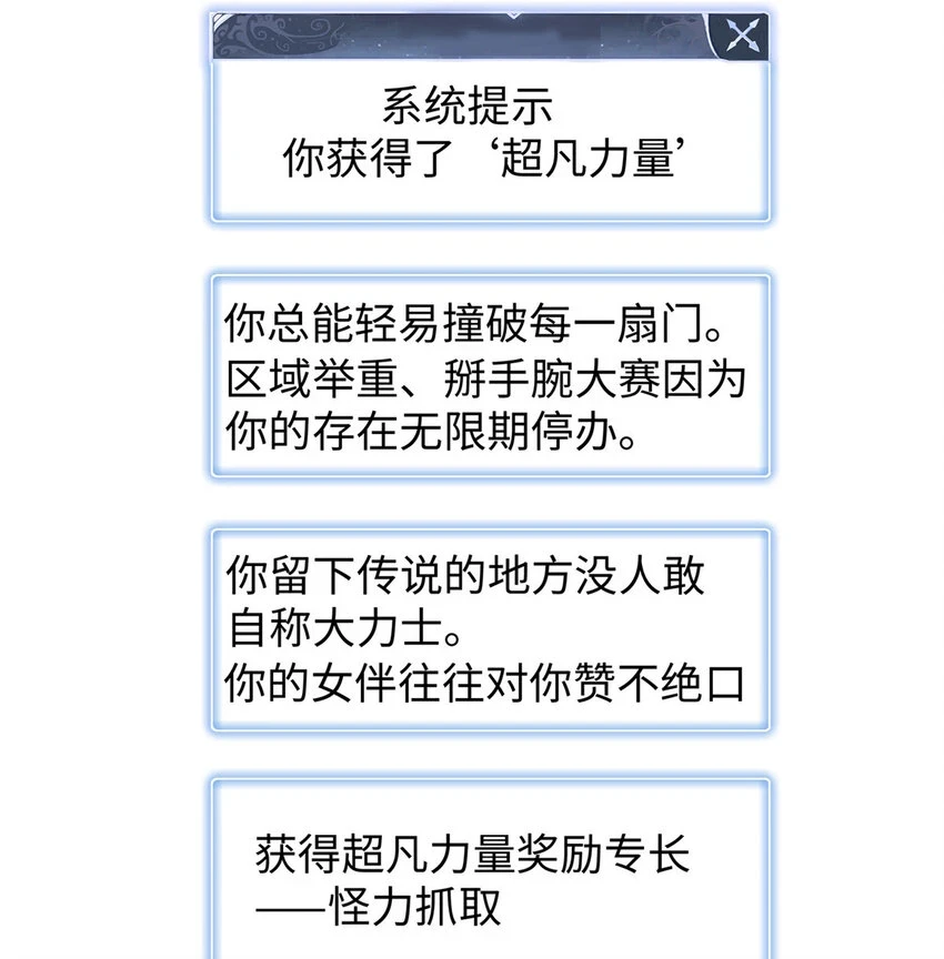 69 新兄弟，日光水母3