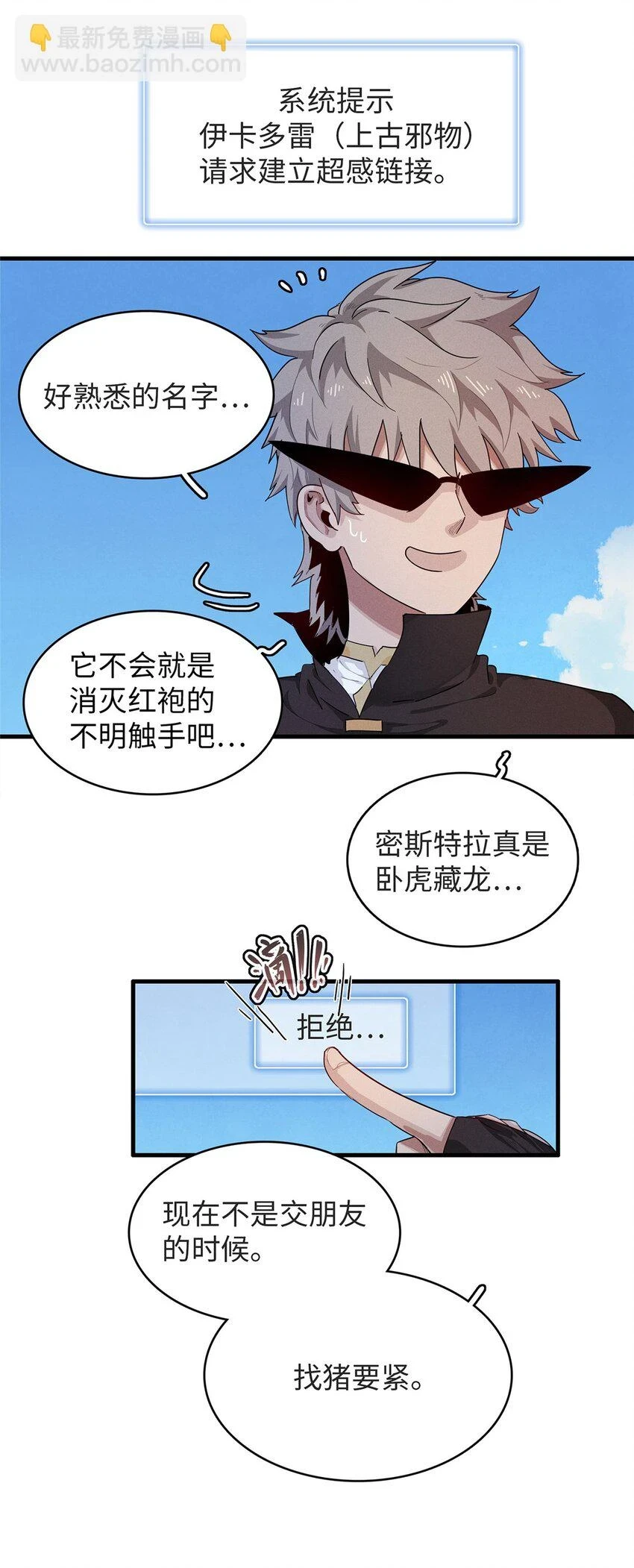 75 战争的号角即将打响6