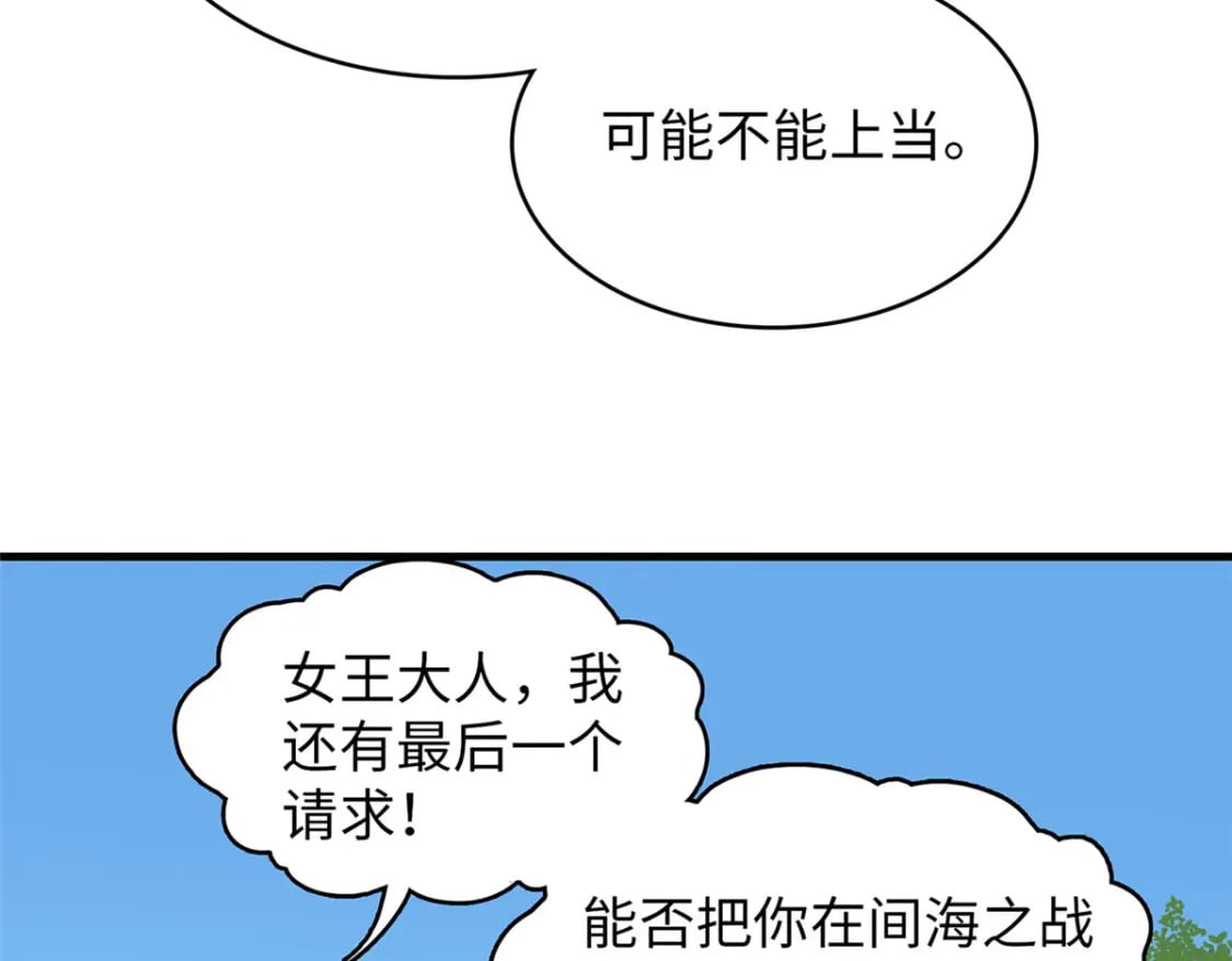 103 大腿还能回头抱18