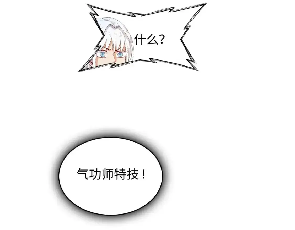 40 真爱无敌62