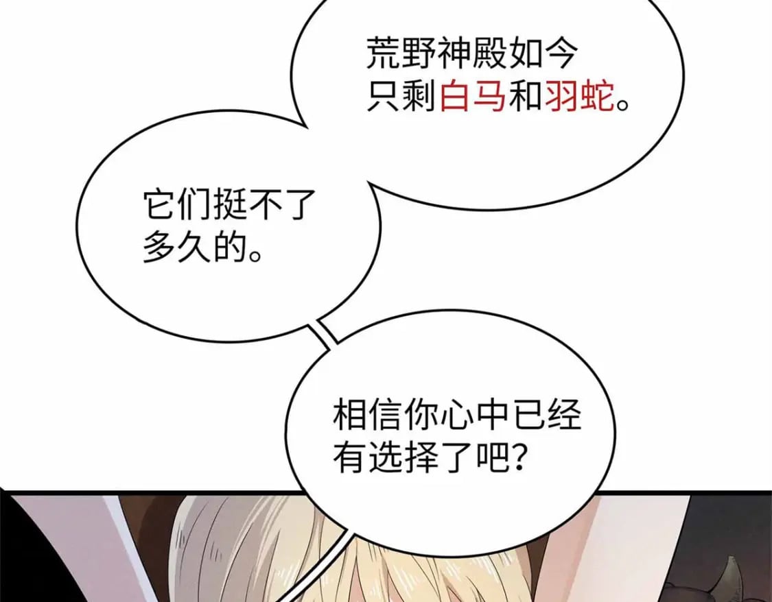 116 好久不见，老朋友9