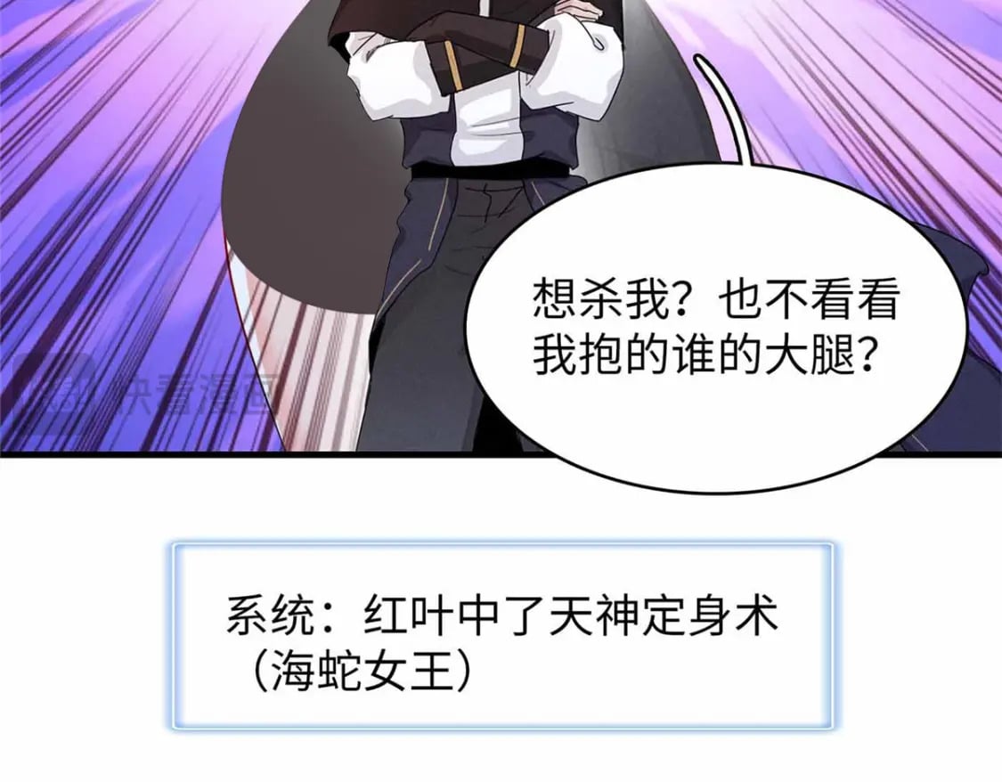 111 双龙的陨落40