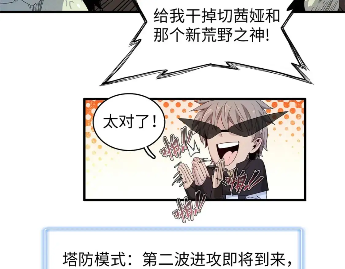 120 这个就是爱情49