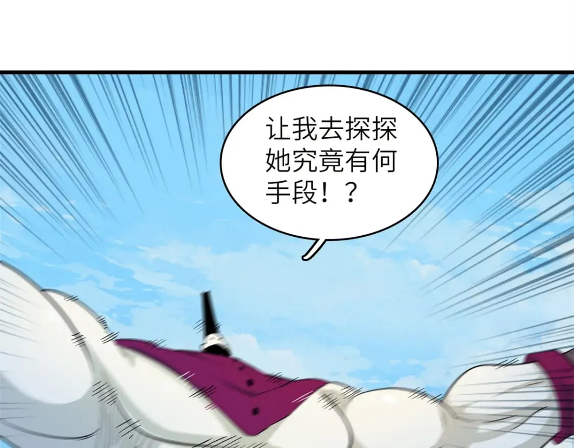 133 绝世闷棍5