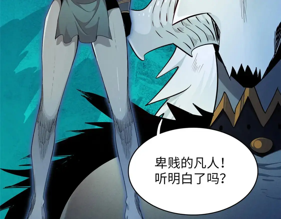 124 天神角斗场59