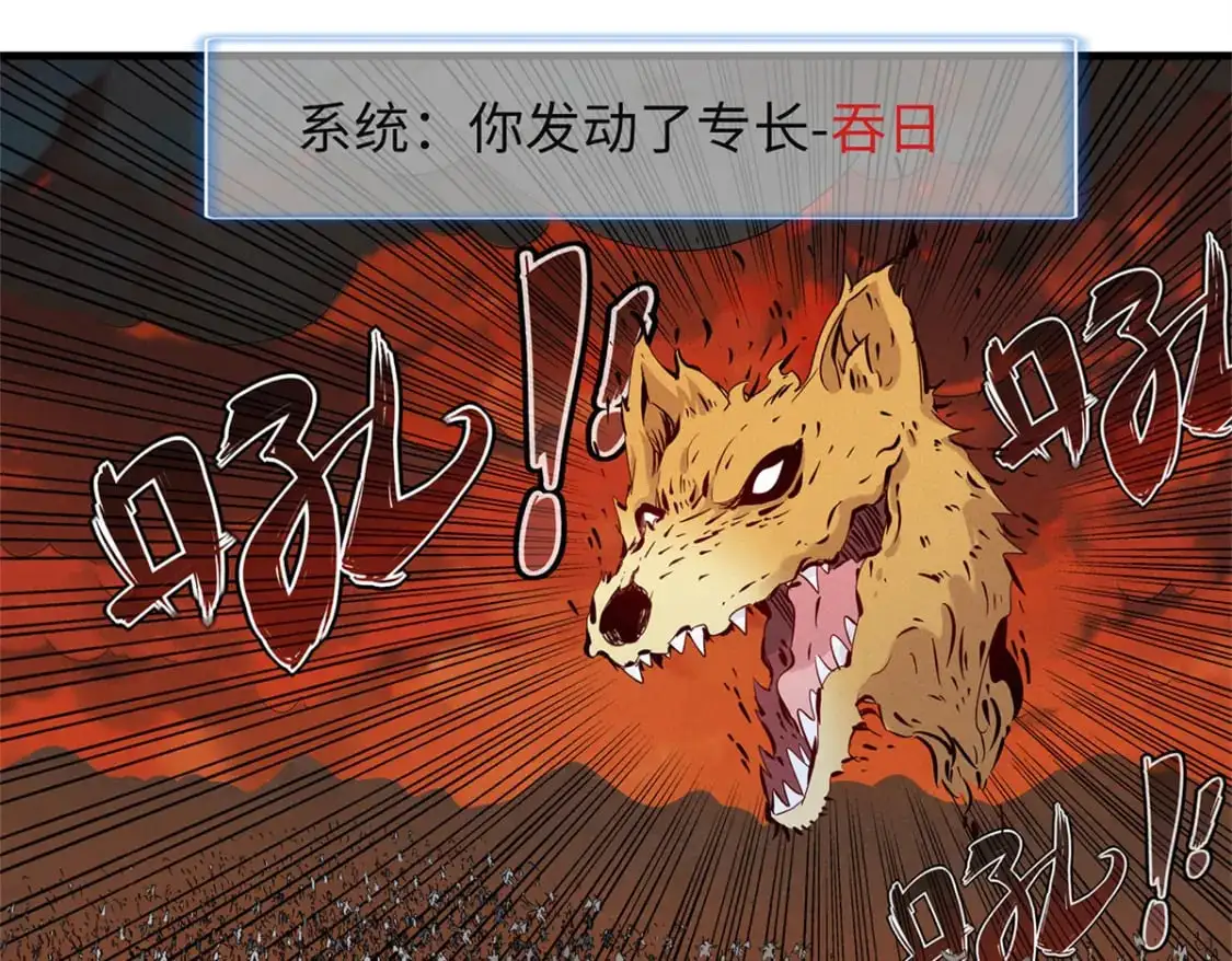 121 狠毒的诅咒31