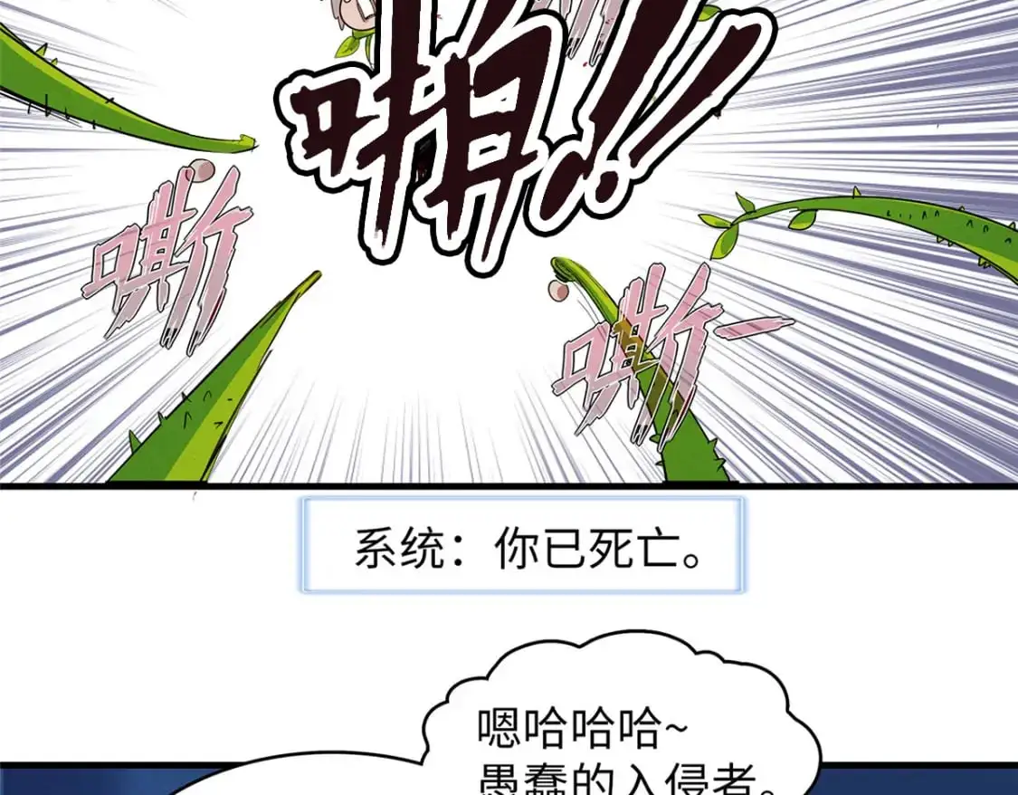 124 天神角斗场4