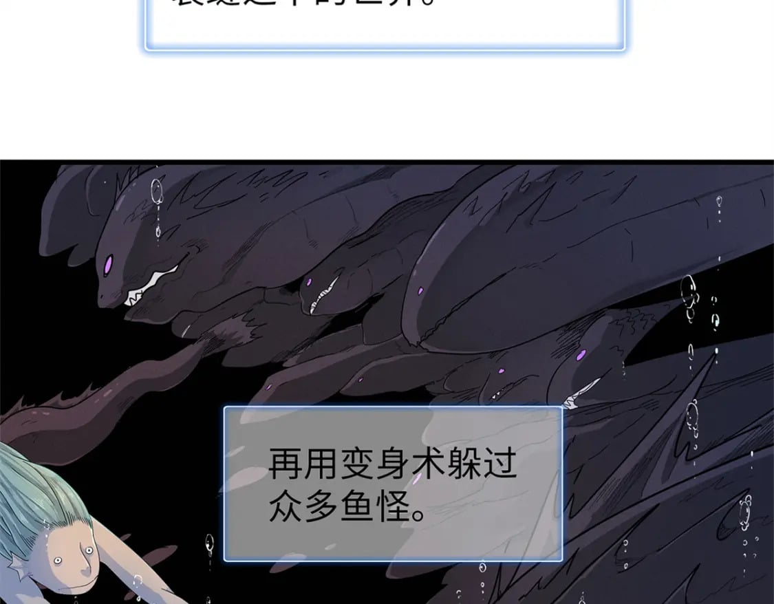 97 好兄弟，囚笼魔51