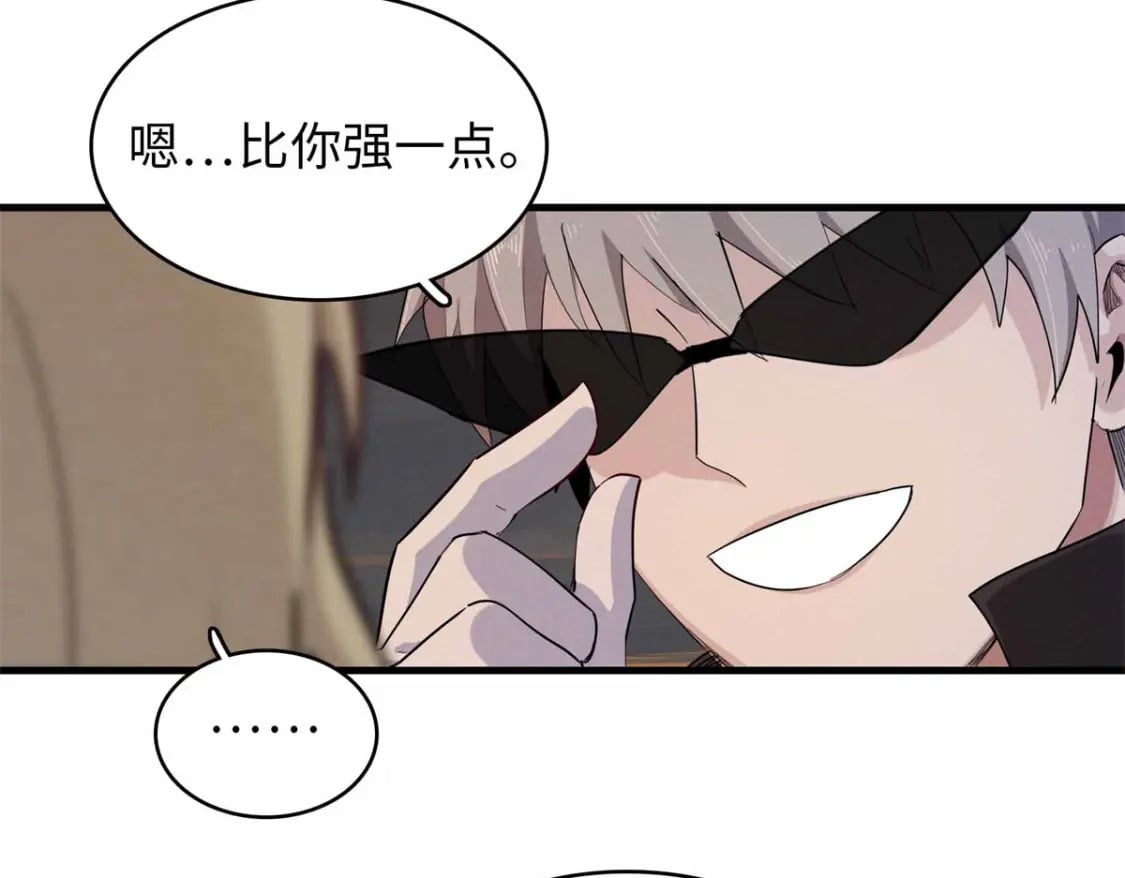 117 塔防模式9
