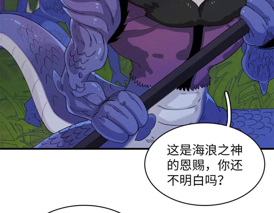 81 开局就是荒岛求生39