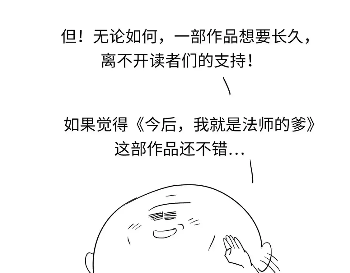 公告10
